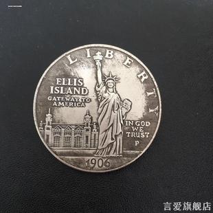 美国行走自由女神银币纪念币1906年1元纪念币外国钱币