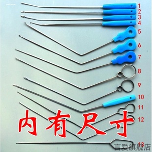 纺织穿勾针穿综钩织布穿勾喷气剑杆工具穿纱钩配件专用钩子喷水