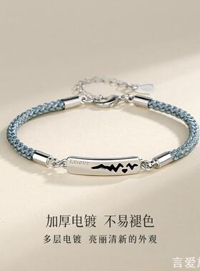 感温变色情侣手链心电图手环男女