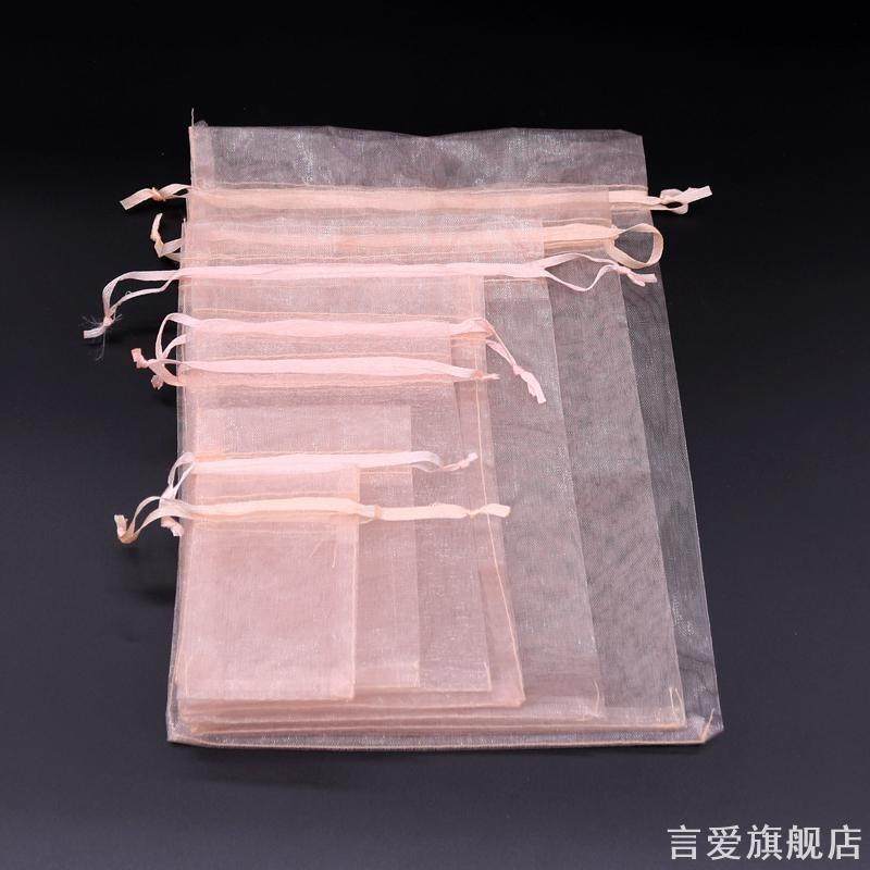 网纱束口袋饰品手表项链首饰包装袋小号抽绳袋香皂小样收纳袋