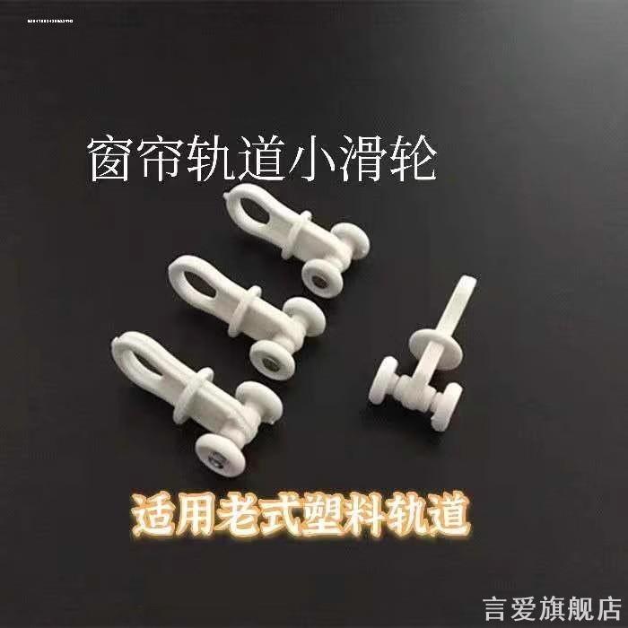 小轮滑轮轮子扣环固定卡飘窗新款
