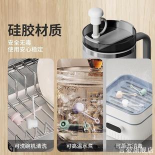 适用于Stanley吸管套立体保温杯玻璃吸管防尘帽6-10mm通用保护套