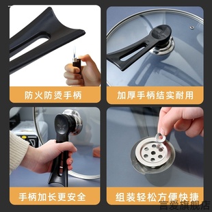 适用多功能爱仕达配件圆型炒锅康巴赫蒸锅水壶可立式锅盖把手