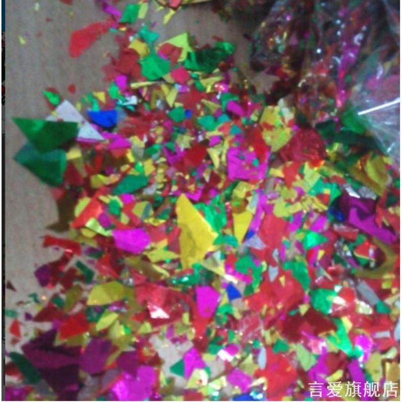 结婚婚庆用品手撒彩色亮片手抛彩带亮片碎片喜庆开业庆典闪粉亮片
