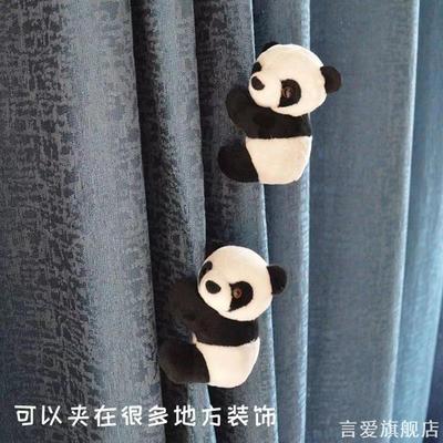 熊猫爬元素礼物电视机上方门锁