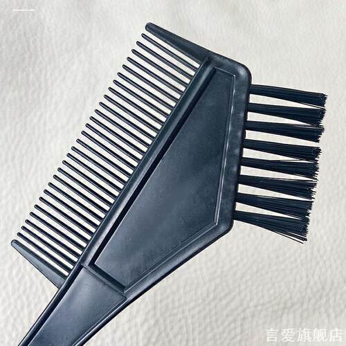 染发工具套装家用焗油染发碗梳子