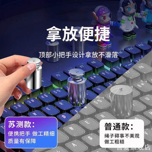 机械压键盘神器校准适用逆水寒携物按压砝码物理懒人三国游戏秤砣