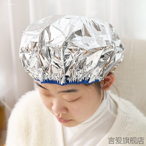 锡纸加热发帽染发专用免插电蒸汽帽家用多层铝箔恒温发热帽