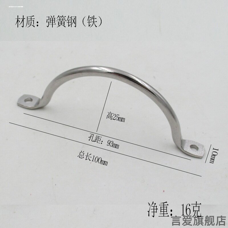 菜板小拉手明装镀锌门把手砧板面板提手普通扶手鞋柜拉手老款 - 实物图