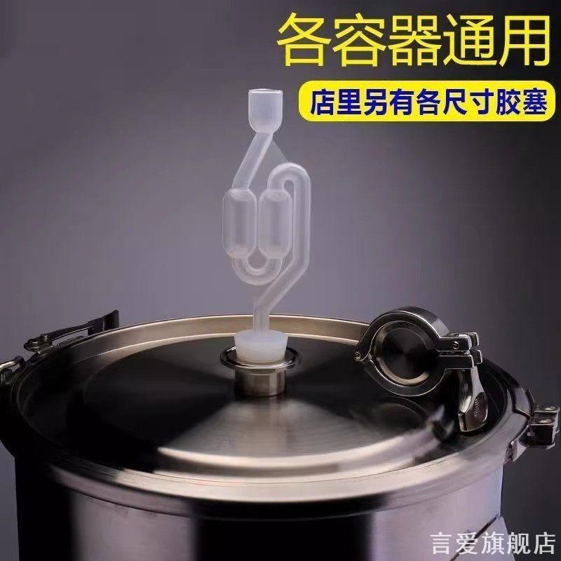 排气阀型管孔径锥形配合实验室单向阀开关厘米酿酒商用配件虹吸管