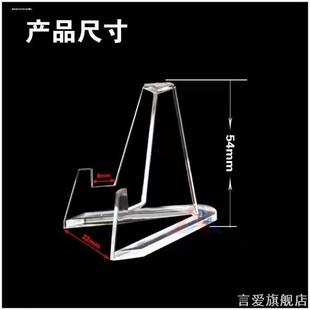 煤炉吧唧收纳架展示架徽章保护套偶像梦幻周边储物展示架