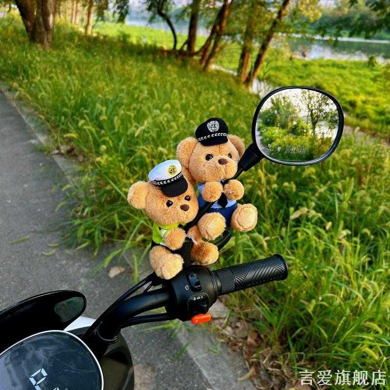 电动车单车把手小熊毛绒玩偶制服公仔摩托骑行车载氛围感创意摆件