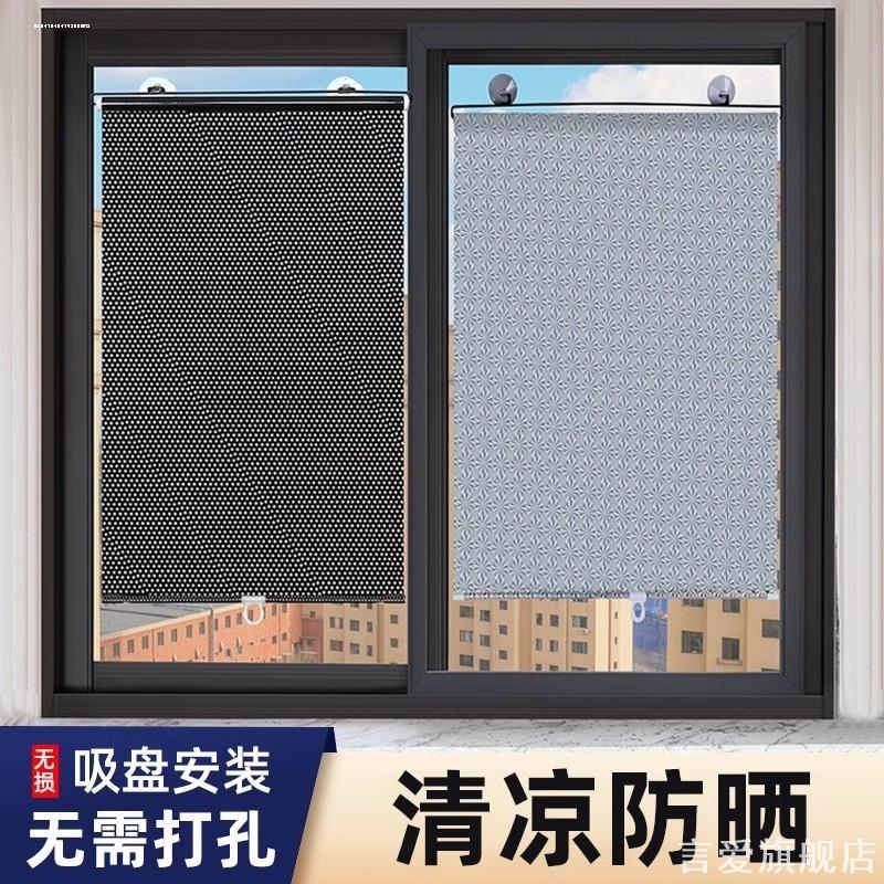 窗户遮光神器遮阳窗帘厨房防晒