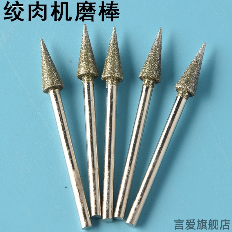 切肉机磨刀绞肉机配件磨图片