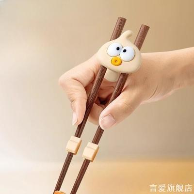 儿童筷子训练筷236岁宝宝虎口