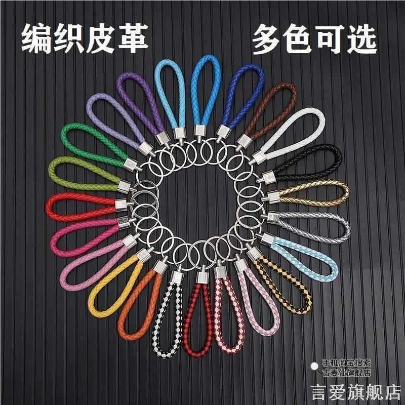 圈汽车锁匙出租匙出租房公寓皮革钥匙扣创意皮革钥匙圈ins风