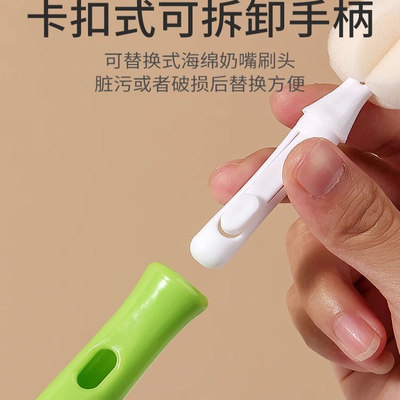 奶嘴刷海绵奶瓶刷新生婴儿专用头