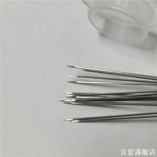 昆虫解剖针生物解剖针直尖中学生物实验探针教学解剖工具