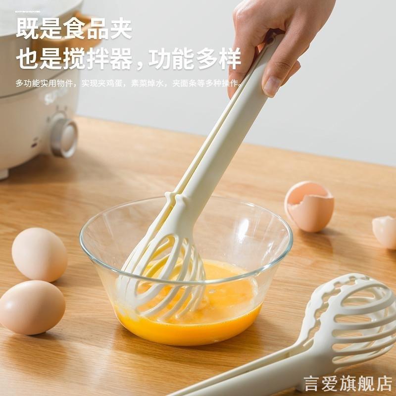 烘焙烘培夹子家用专用神器面条多功能搅拌器打蛋器面食搅拌器鸡蛋图片