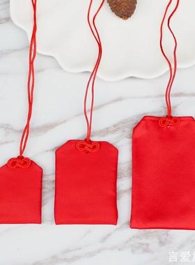 空袋宝宝毛发胎毛袋装香囊小布袋红色荷包随身锦囊布袋平安符福袋