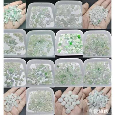 小竹筒散珠仿巴山翠桶珠冰种
