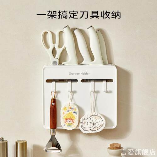 置放刀架置物架多功能墙上内侧盖菜沥水能免锅铲挂架菜刀插刀家用