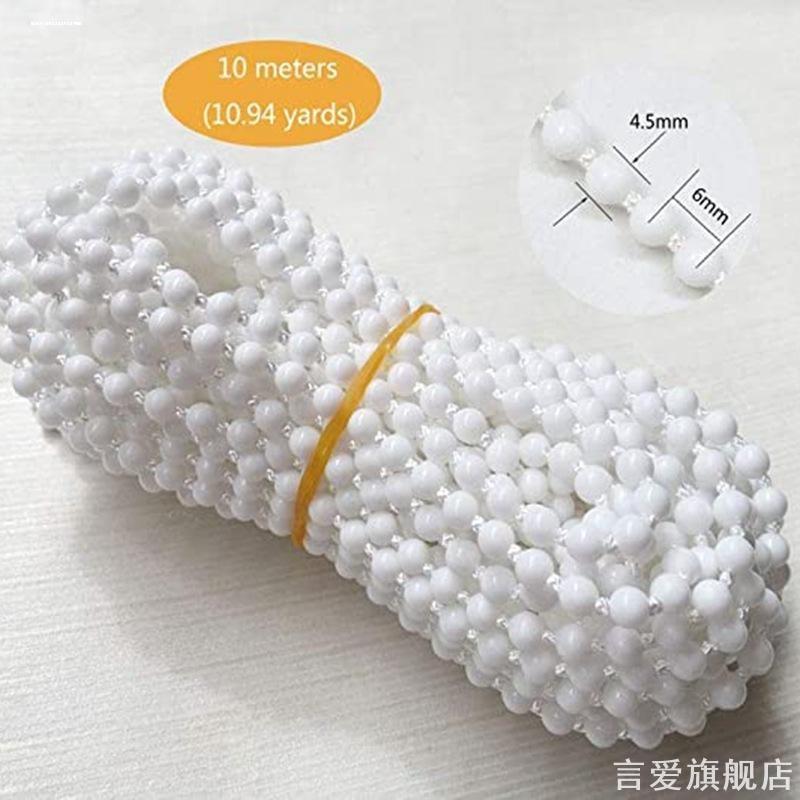 拉绳式升降卷帘配件手动拉珠窗帘