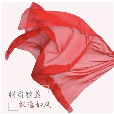 沙滩巾纱巾广场舞丝巾两