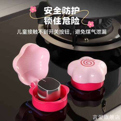 罩儿厨房小玩意儿保护套集成花朵