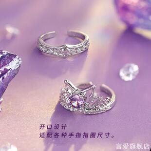 儿童可爱库洛米戒指挚爱之约开口可调节食指戒圈在逃公主高颜值