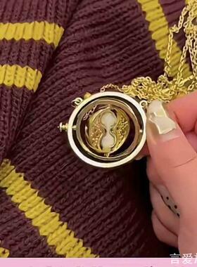 哈利波特时间转换器项链精致吊坠