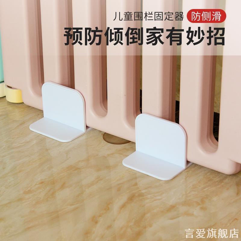围栏固定地器宝宝儿童游戏折叠图片
