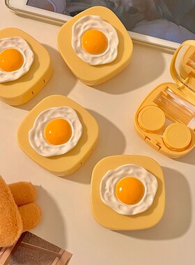 盒带收纳盒眼镜盒夹子新手辅助器ins荷包蛋可爱镜子立体盒子黄色