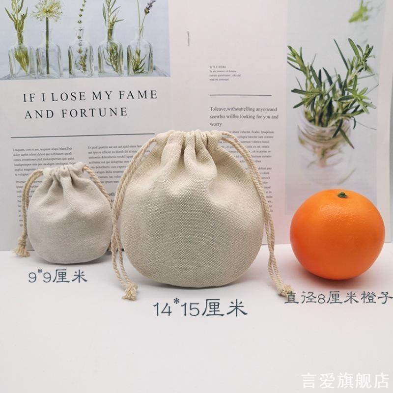 珠手串布袋福袋黄色布袋首饰袋收纳袋束口袋抽绳文玩袋盘珠袋子