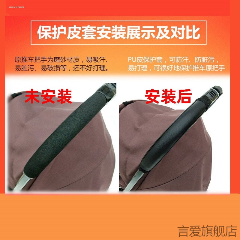 cybexpriam前后把手保