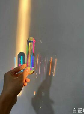 太阳捕手棱光镜光之立方丁达尔