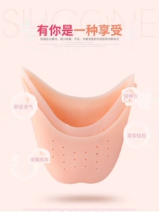 脚趾头防磨套足尖保护套踢足球护脚指用硅胶足尖套鞋 用 前掌垫男士