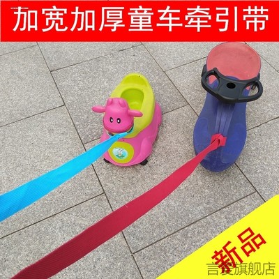 适用2m长BABYCARE哈皮小