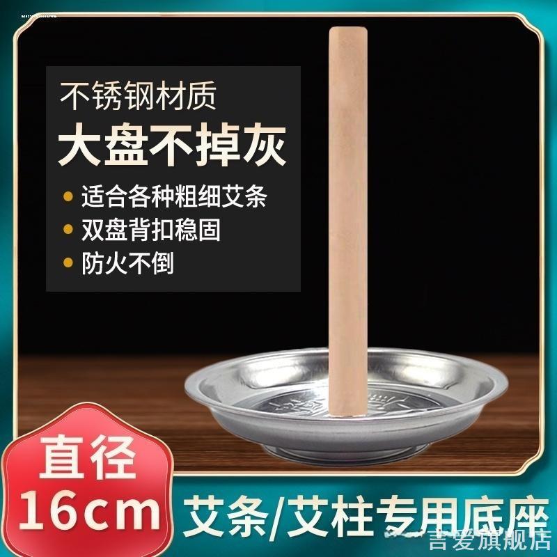 银色款带托盘接灰盘艾灸产品艾灸用灭烟器温灸艾条灭灸器新款