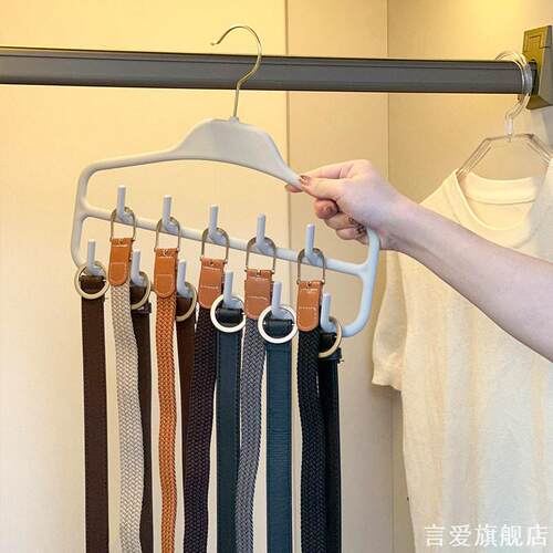 多功能分层多排挂钩衣架衣柜内衣