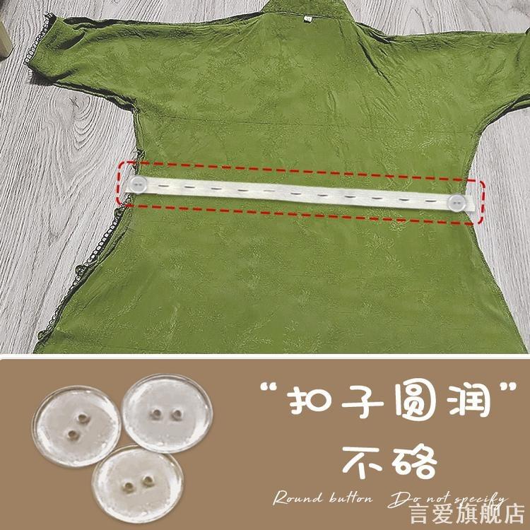 旗袍收腰神器裙子腰围大了改小