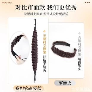 鱼骨辫发箍高颅顶头饰磁吸式遮发缝假发一体遮发缝发饰魔术贴