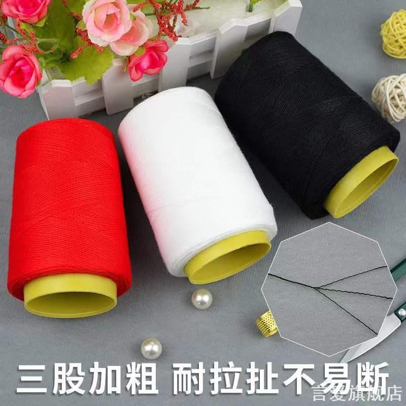 牛仔线中粗缝纫线宝塔线强力