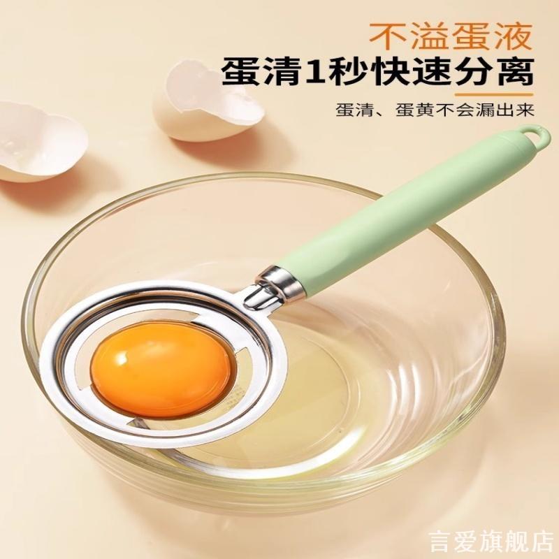 烘焙工具打蛋器蛋糕迷你厨房用削皮刀模具宝鸡婴儿收纳鸡蛋羹