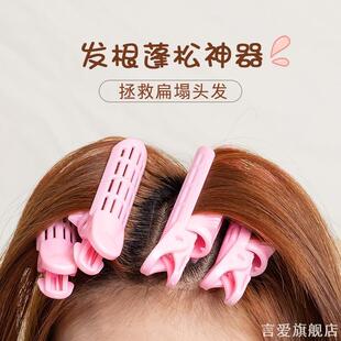 垫发根蓬松神器头顶卷发筒造型固定空气八字刘海发夹高卢顶蓬松夹