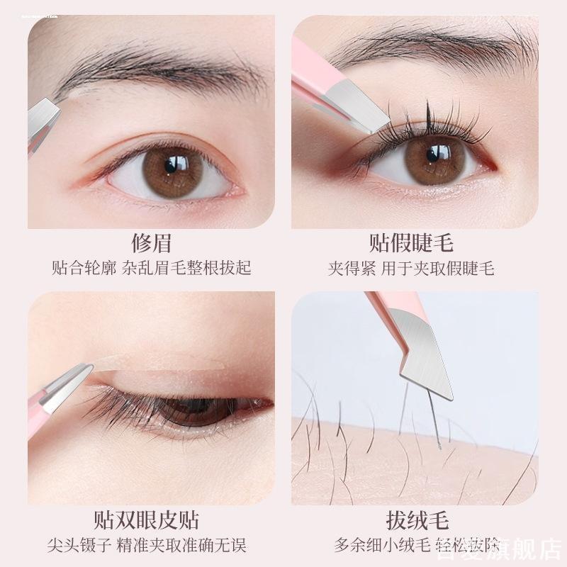 钳子胡子眉毛不锈钢眉夹镊子高端