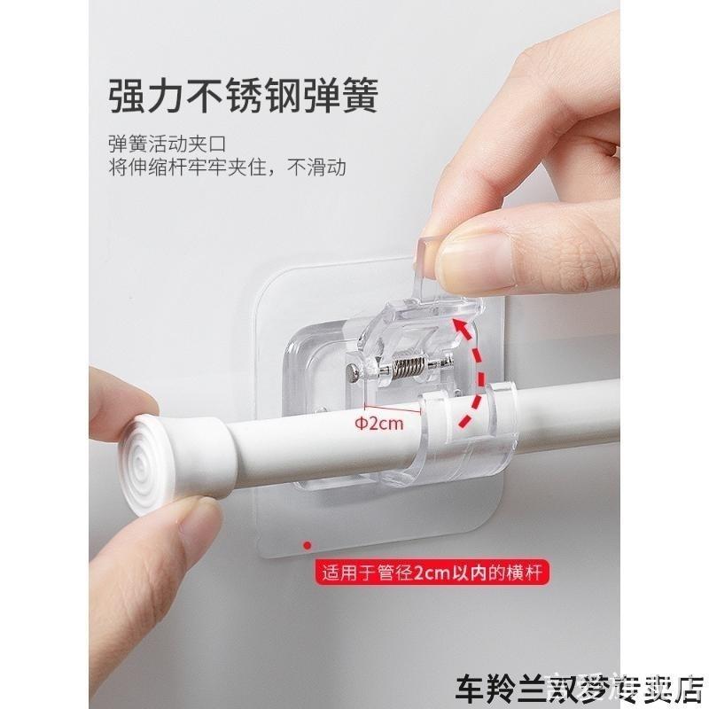 帘杆挂钩窗帘杆夹固定器免打孔