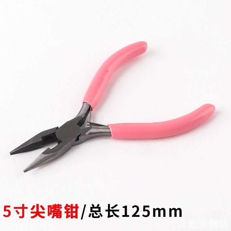 合金钳尖嘴钳平嘴钳6寸无牙平口