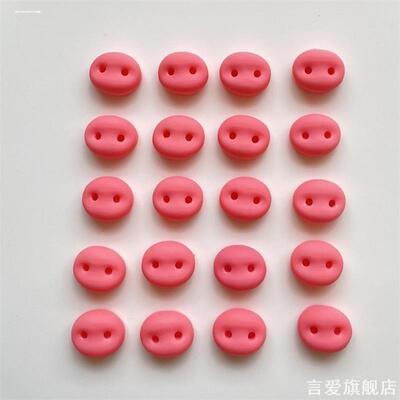 手工粉色猪鼻子树脂粘土手工diy配件扭扭棒猪玩偶配件鼻子