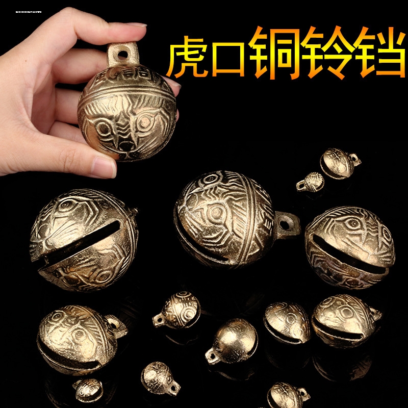 虎头铃铛虎口铜响铃铛宠物猫狗项圈挂件吊坠手工装饰品配件材料